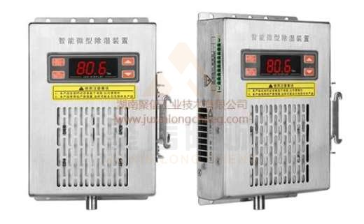 <a href='http://m.zs7n.com' target='_blank'><u>智能除濕裝置</u></a>,求配電柜電器除濕方法