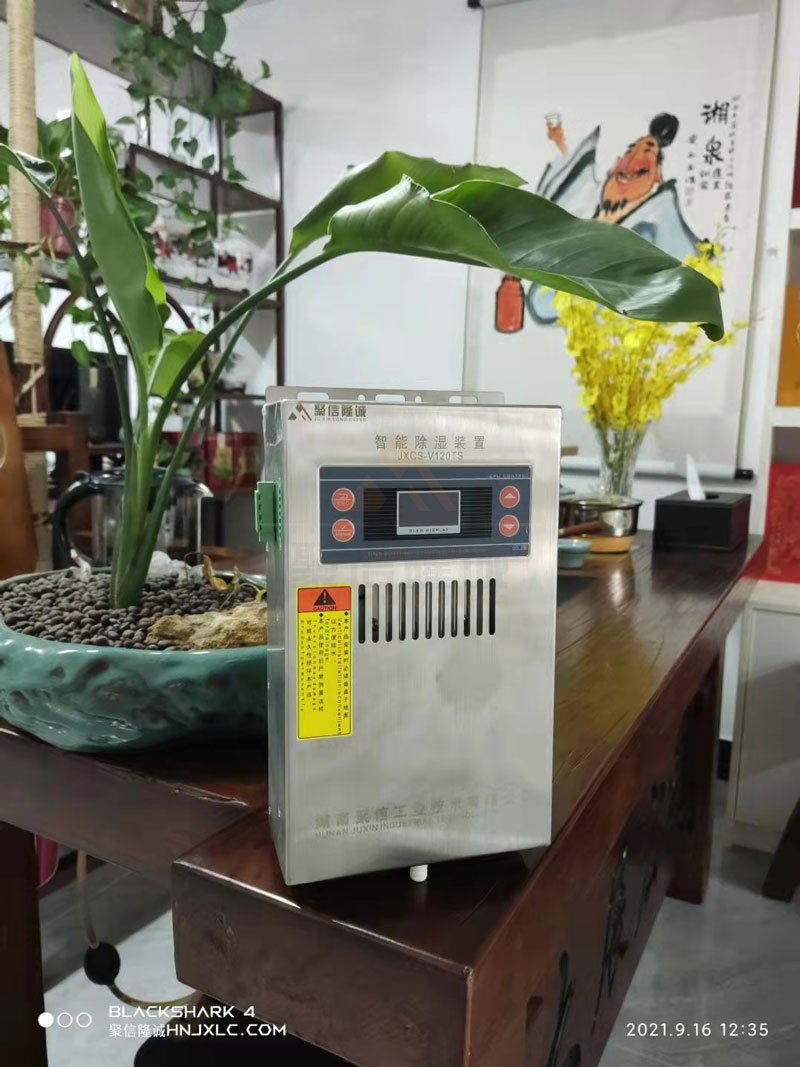 <a href='http://m.zs7n.com' target='_blank'><u>智能除濕裝置</u></a>