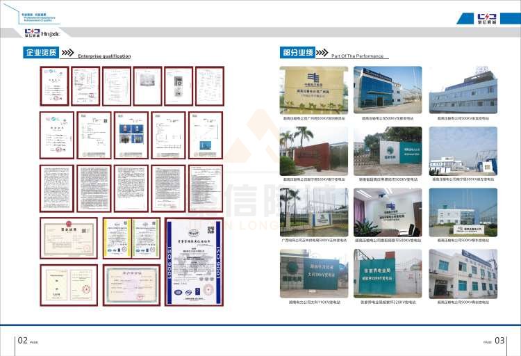 聚信品牌 <a href='http://m.zs7n.com' target='_blank'><u>智能除濕裝置</u></a>